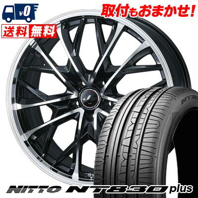 225/50R17 98Y NITTO NT830 plus LEONIS MV サマータイヤホイール4本セット 【取付対象】
