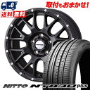 245/45R17 99W NITTO NT830 plus MUDVANCE 08 サマータイヤホイール4本セット 【取付対象】