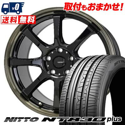 215/45R17 91W NITTO NT830 plus G・SPEED P-08 サマータイヤホイール4本セット 【取付対象】