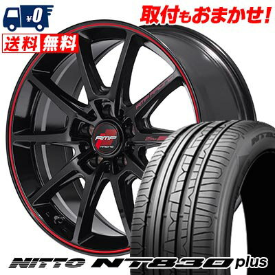 225/40R18 92Y NITTO ニットー NT830 plus RMP RACING R25 Plus RMPレーシング R25プラス サマータイヤホイール4本セット 【取付対象】