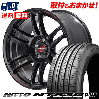 225/55R17 101W NITTO ニットー NT830 plus RMP RACING R26 RMPレーシング R26 サマータイヤホイール4本セット 【取付対象】