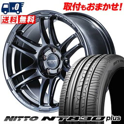 245/45R17 99W NITTO ニットー NT830 plus RMP RACING R26 RMPレーシング R26 サマータイヤホイール4本セット 【取付対象】