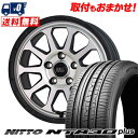 225/50R17 98Y NITTO NT830 plus MAD CROSS RANGER T}[^CzC[4{Zbg ytΏہz