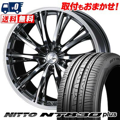 225/45R17 94Y NITTO NT830 plus WEDS LEONIS RT サマータイヤホイール4本セット 【取付対象】