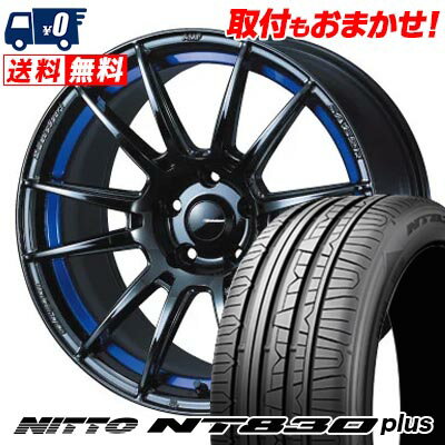 215/45R17 91W NITTO NT830 plus WedsSport SA-62R サマータイヤホイール4本セット 【取付対象】