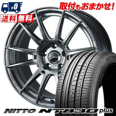 215/45R17 91W NITTO NT830 plus WedsSport SA-62R サマータイヤホイール4本セット 【取付対象】