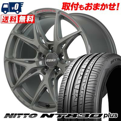 225/40R18 92Y NITTO NT830 plus RAYS VERSUS CRAFT COLLECTION VV21S サマータイヤホイール4本セット 【取付対象】
