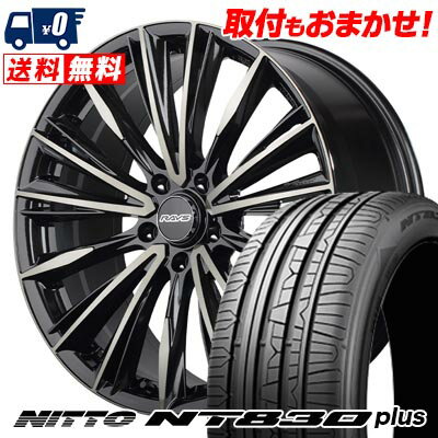225/40R18 92Y NITTO NT830 plus RAYS VERSUS CRAFTCOLLECTION VOUGE LIMITED サマータイヤホイール4本セット 【取付対象】