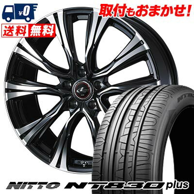 225/40R18 92Y NITTO NT830 plus WEDS LEONIS VR サマータイヤホイール4本セット 【取付対象】