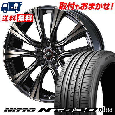 225/40R18 92Y NITTO NT830 plus WEDS LEONIS VR サマータイヤホイール4本セット 【取付対象】