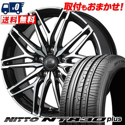 225/40R18 92Y NITTO ニットー NT830 plus CEREBRO WA45 セレブロ WA45 サマータイヤホイール4本セット 【取付対象】
