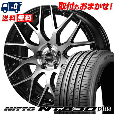 245/45R17 99W NITTO NT830 plus Warwic MX-09 サマータイヤホイール4本セット 【取付対象】