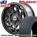 265/70R17 115T TOYO TIRES OPEN COUNTRY A/T3 TEAM DAYTONA M9+ SPEC M サマータイヤホイール4本...