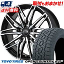 225/70R16 103H TOYO TIRES g[[ ^C OPEN COUNTRY A/T CEREBRO WA45 Zu WA45 T}[^CzC[4{Zbg ytΏہz