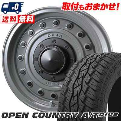 175/80R15 90S TOYO TIRES トーヨー タイヤ OPEN COUNTRY A/T plus DEAN COLORADO ディーン コロラド サマータイヤホイール4本セット 【取付対象】