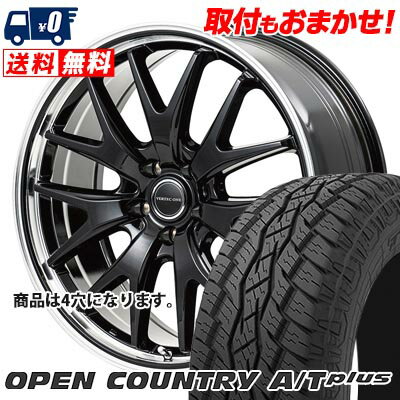 175/80R15 90S TOYO TIRES OPEN COUNTRY A/T plus VERTEC ONE EXE7 サマータイヤホイール4本セット 【取付対象】