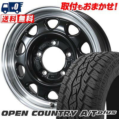 175/80R15 90S TOYO TIRES トーヨー タイヤ OPEN COUNTRY A/T plus LANDFOOT SWZ ランドフット SWZ サマータイヤホイール4本セット 【取付対象】