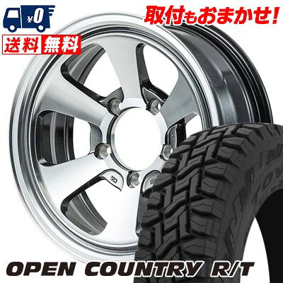 215/70R16 100Q TOYO TIRES OPEN COUNTRY R/T Garcia Dallas6 サマータイヤホイール4本セット 【取付対象】