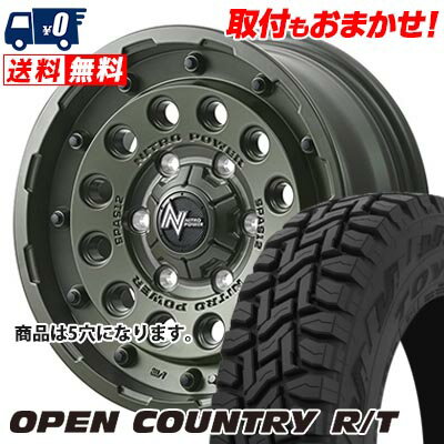 215/70R16 100Q TOYO TIRES OPEN COUNTRY R/T NITROPOWER H12 SHOTGUN Tactical Edition サマータイヤホイール4本セット 【取付対象】