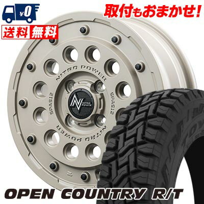 155/65R14 75Q TOYO TIRES OPEN COUNTRY R/T NITROPOWER H12 SHOTGUN Tactical Edition サマータイヤホイール4本セット 【取付対象】