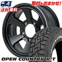 185/85R16 105/103N TOYO TIRES OPEN COUNTRY R/T WHITE LETTER Garcia Dallas6 サマータイヤホイール4本セット 【取付対象】
