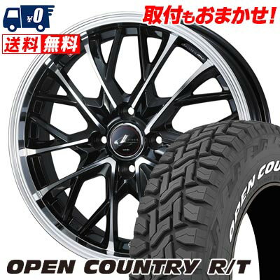 165/65R15 81Q TOYO TIRES OPEN COUNTRY R/T WHITE LETTER LEONIS MV サマータイヤホイール4本セット 【取付対象】