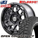 215/65R16 109/107Q TOYO TIRES OPEN COUNTRY R/T WHITE LETTER TEAM DAYTONA M9+ SPEC M サマータイヤホイール4本セット 【取付対象】