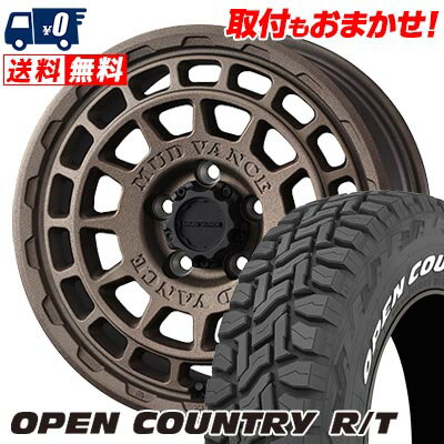 215/65R16 109/107Q TOYO TIRES OPEN COUNTRY R/T WHITE LETTER MUDVANCE X Type F サマータイヤホイール4本セット 【取付対象】