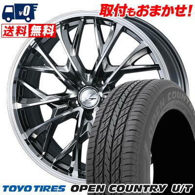 215/70R16 100H TOYO TIRES OPEN COUNTRY U/T LEONIS MV サマータイヤホイール4本セット 【取付対象】