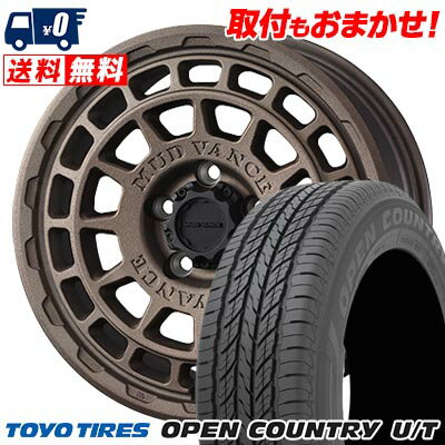 215/60R17 96V TOYO TIRES OPEN COUNTRY U/T MUDVANCE X Type F サマータイヤホイール4本セット 【取付対象】