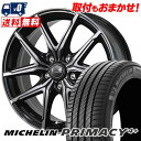 205/50R17 93W XL MICHELIN ~V PRIMACY4+ CEREBRO FT05 Zu FT05 T}[^CzC[4{Zbg ytΏہz