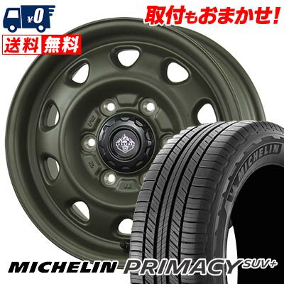 205/70R15 96H MICHELIN ミシュラン PRIMACY SUV+ LANDFOOT SWZ ランドフット SWZ サマータイヤホイール4本セット 【取付対象】