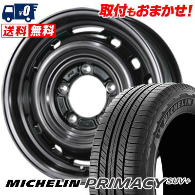 215/65R16 102H XL MICHELIN ミシュラン PRIMACY SUV+ LANDFOOT XFG ランドフット XFG サマータイヤホイール4本セット 【取付対象】