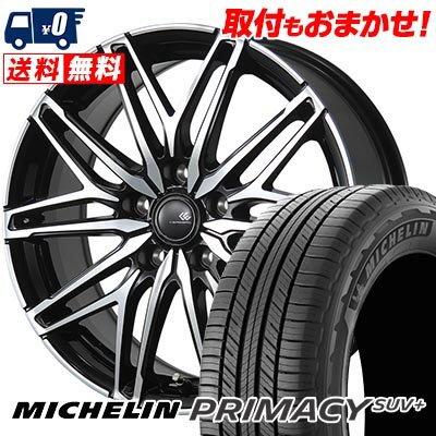 235/60R18 103V MICHELIN ミシュラン PRIMACY SUV+ CEREBRO WA45 セレブロ WA45 サマータイヤホイール4本セット 【取付対象】