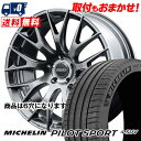 285/45R22 114Y XL MICHELIN Pilot SPORT4 SUV HOMURA 2~9R T}[^CzC[4{Zbg ytΏہz