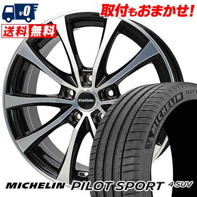 255/55R18 109Y XL MICHELIN ~V Pilot SPORT4 SUV Laffite LE-07 tBbg LE-07 T}[^CzC[4{Zbg ytΏہz