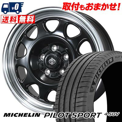 225/65R17 106V XL MICHELIN ミシュラン Pilot SPORT4 SUV LANDFOOT SWZ ランドフット SWZ サマータイヤホイール4本セット 【取付対象】