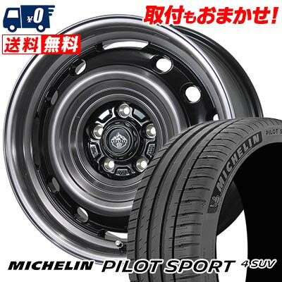 225/65R17 106V XL MICHELIN ミシュラン Pilot SPORT4 SUV LANDFOOT XFG ランドフット XFG サマータイヤホイール4本セット 【取付対象】