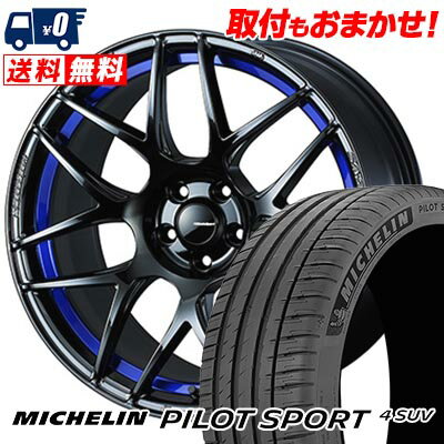 225/60R18 100V MICHELIN ミシュラン Pilot SPORT4 SUV WedsSport SA-27R ウェッズスポーツ SA-27R サマータイヤホイール4本セット 【取付対象】