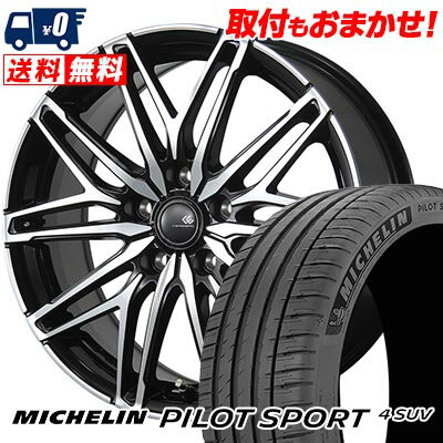 235/60R18 107W XL MICHELIN ミシュラン Pilot SPORT4 SUV CEREBRO WA45 セレブロ WA45 サマータイヤホイール4本セット 【取付対象】