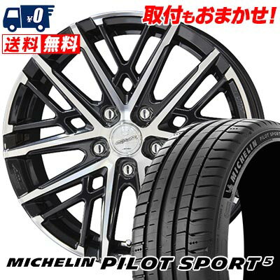 215/40R18 89Y XL MICHELIN ミシュラン Pilot SPORT5 SMACK GRAIVE スマック グレイヴ サマータイヤホイール4本セット 【取付対象】