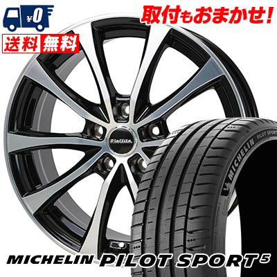 215/45R17 91Y XL MICHELIN ミシュラン Pilot SPORT5 Laffite LE-07 ラフィット LE-07 サマータイヤホイール4本セット 【取付対象】