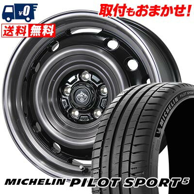 225/45R17 94Y XL MICHELIN ミシュラン Pilot SPORT5 LANDFOOT XFG ランドフット XFG サマータイヤホイール4本セット 【取付対象】