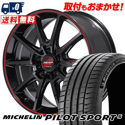 225/45R17 94Y XL MICHELIN ミシュラン Pilot SPORT5 RMP RACING R25 Plus RMPレーシング R25プラス サマータイヤホイール4本セット 【取付対象】