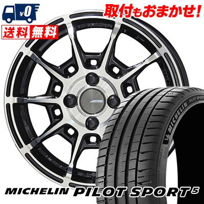 205/40R17 84Y XL MICHELIN ミシュラン Pilot SPORT5 GALERNA REFINO ガレルナ レフィーノ サマータイヤホイール4本セット 【取付対象】