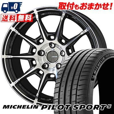 225/45R17 94Y XL MICHELIN ミシュラン Pilot SPORT5 GALERNA REFINO ガレルナ レフィーノ サマータイヤホイール4本セット 【取付対象】
