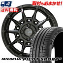 205/40R17 84Y XL MICHELIN ~V Pilot SPORT5 GALERNA REFINO Ki tB[m T}[^CzC[4{Zbg ytΏہz