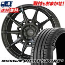 215/45R18 93Y XL MICHELIN ミシュラン Pilot SPORT5 GALERNA REFINO ガレルナ レフィーノ サマータイヤホイール4本セット 【取付対象】