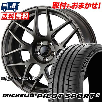 205/40R17 84Y XL MICHELIN ミシュラン Pilot SPORT5 WedsSport SA-27R ウェッズスポーツ SA-27R サマータイヤホイール4本セット 【取付対象】