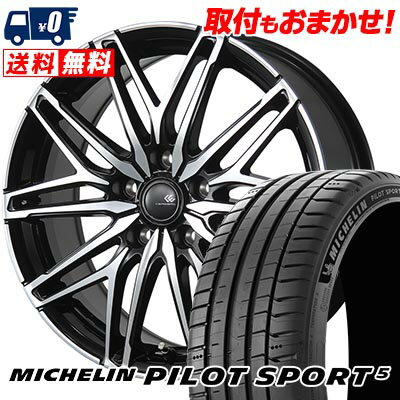 215/40R18 89Y XL MICHELIN ミシュラン Pilot SPORT5 CEREBRO WA45 セレブロ WA45 サマータイヤホイール4本セット 【取付対象】